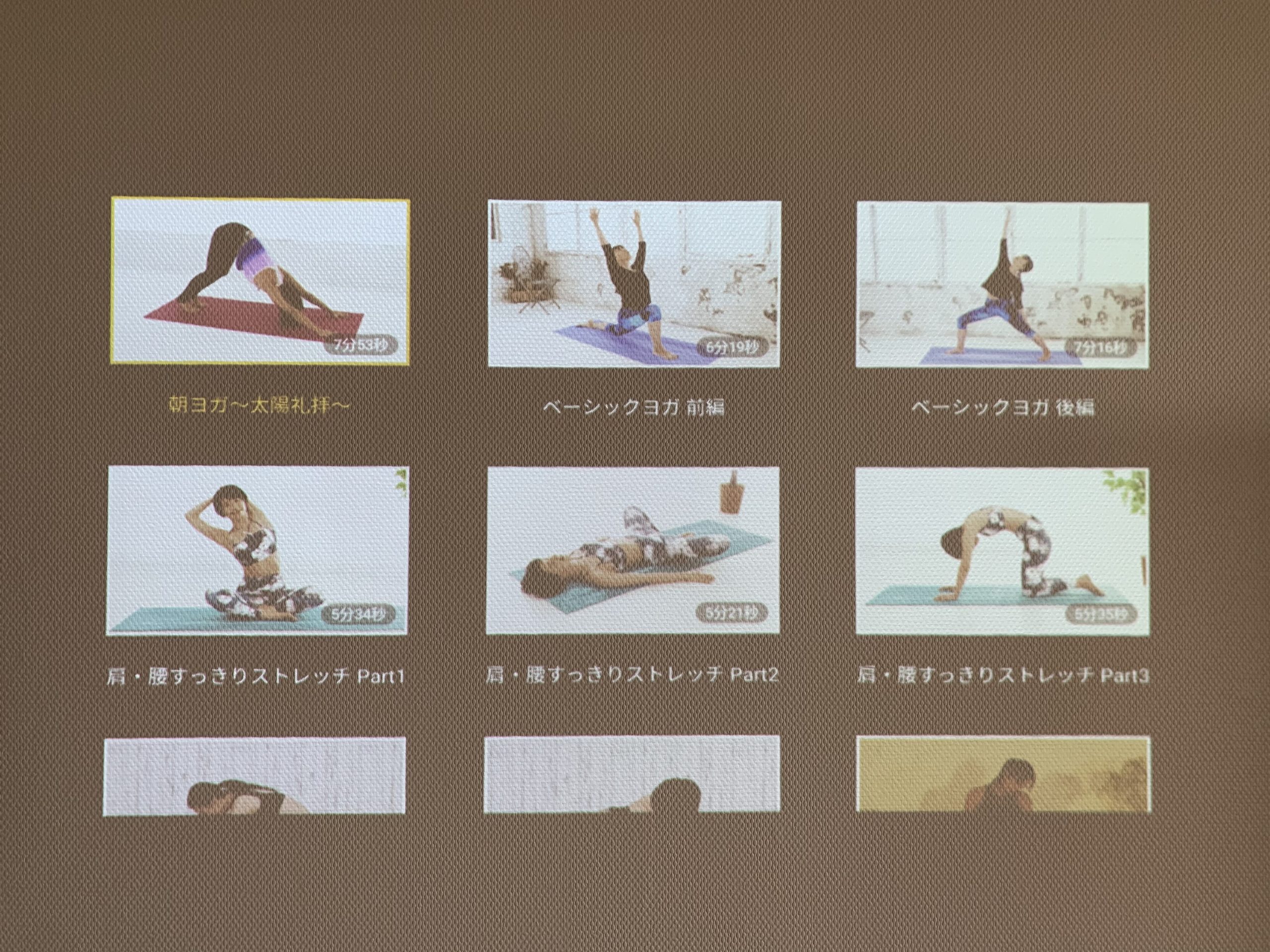 IMG 3171 scaled ouchiyoga