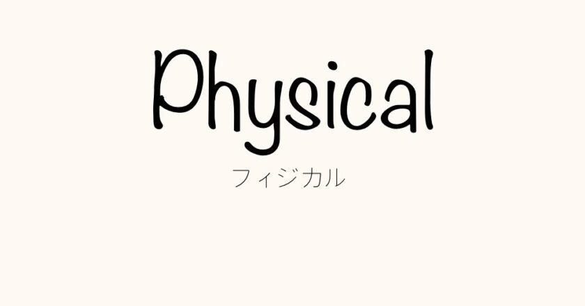 AppleTV＋ドラマ『フィジカル PHYSICAL』シーズン2は6月3日配信スタート