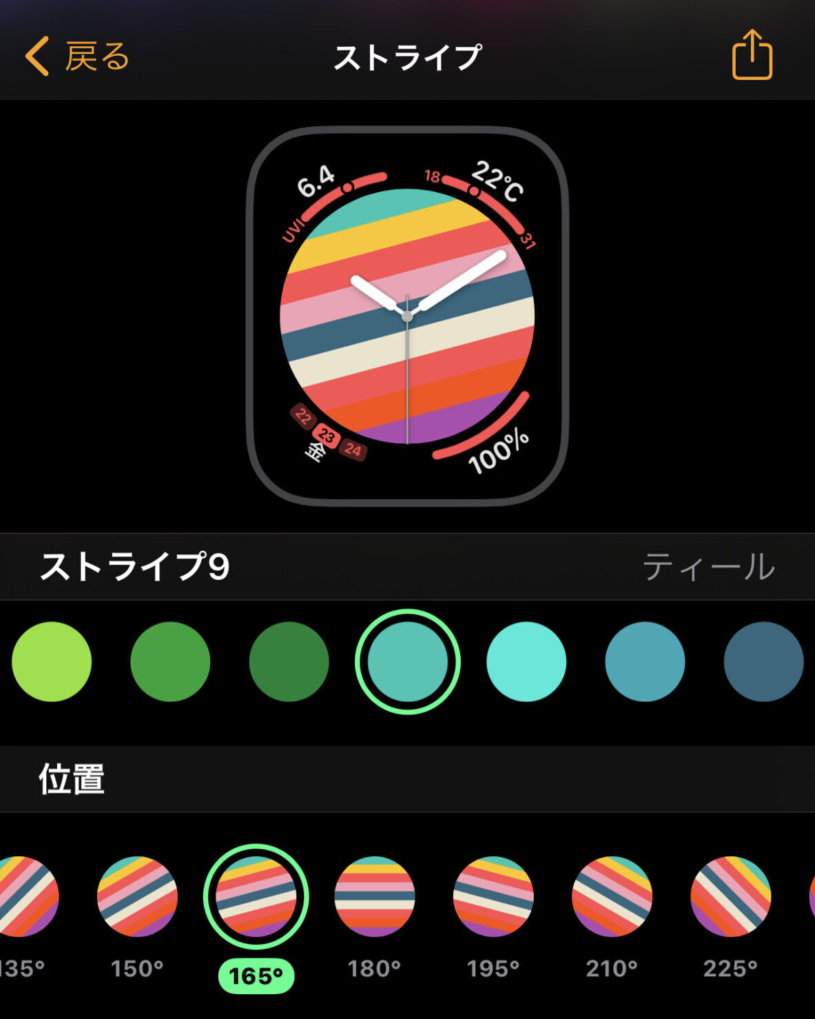 apple-watch-colorful