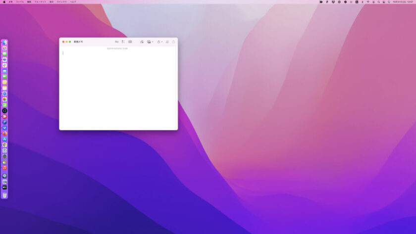 スクリーンショット 2021 10 31 12.57.07 scaled MacOS Monterey