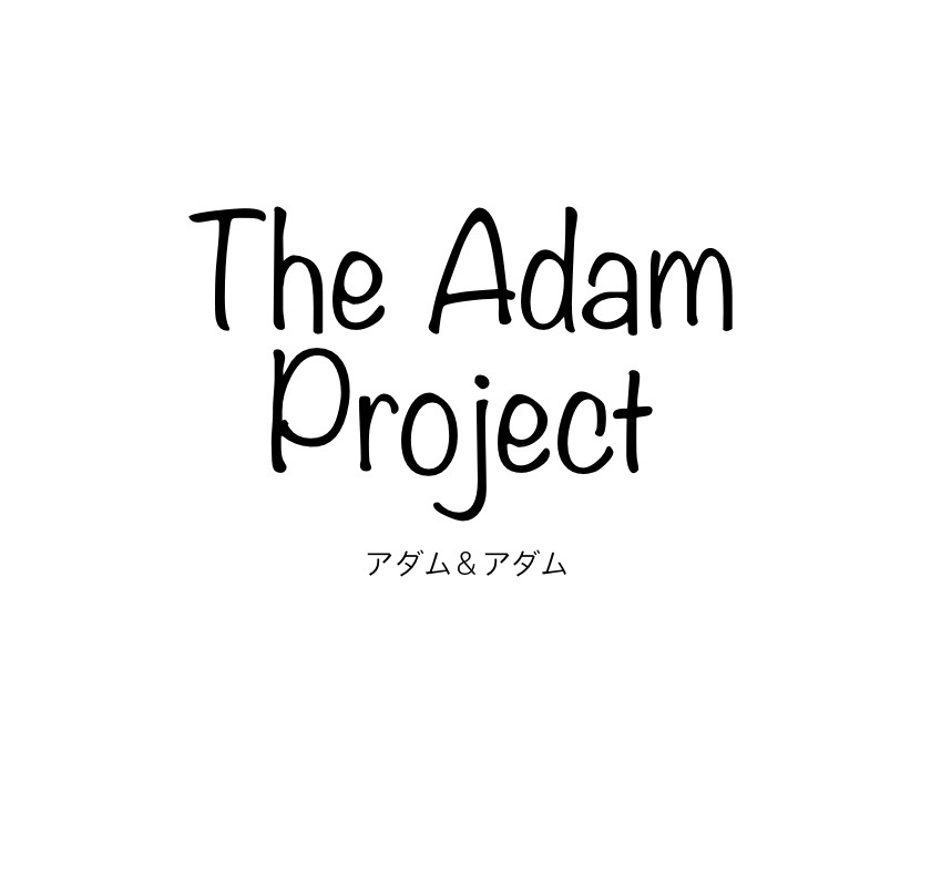 Netflixで観るSF映画『アダム＆アダムTHE ADAM PROJECT』ライアン・レイノルズ主演