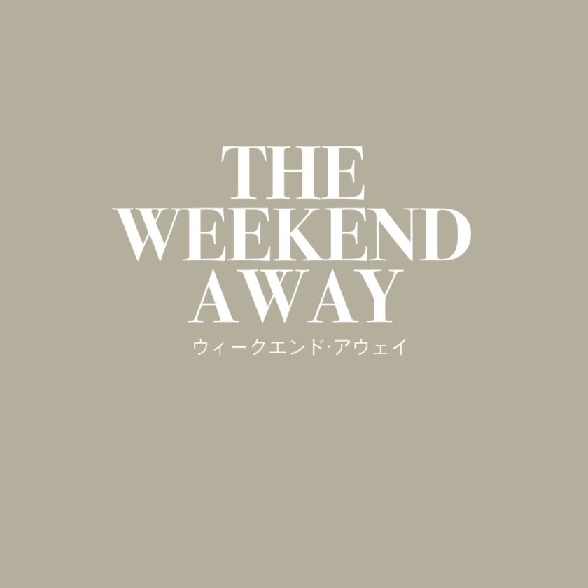 The-weekend-away