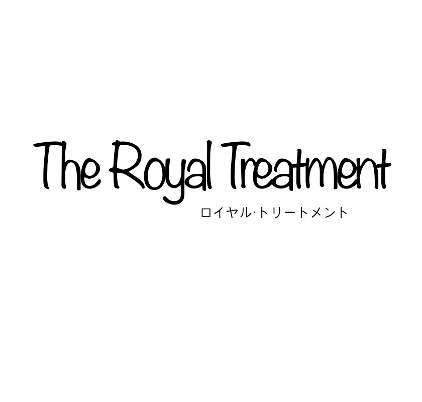 Netflix『ロイヤル・トリートメントThe Royal Treatment』楽しく観れるラブコメディ映画