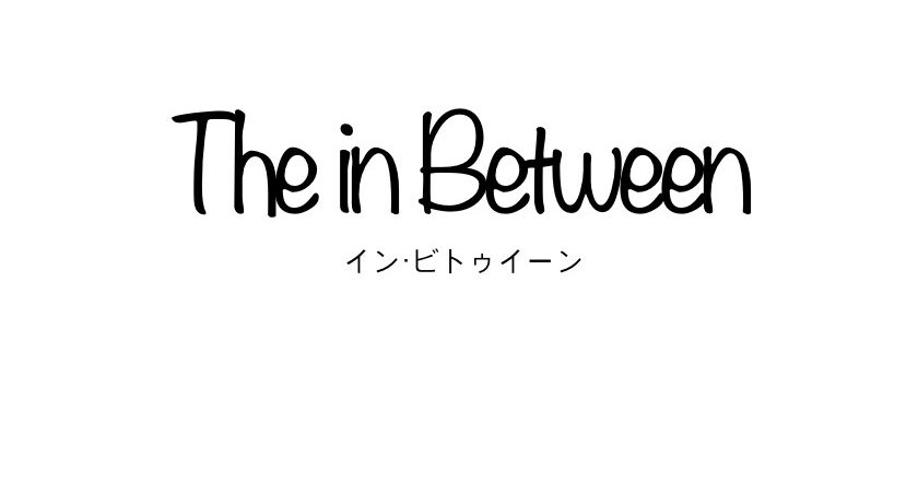Netflix 映画『イン・ビトゥイーン THE IN BETWEEN』せつないィ