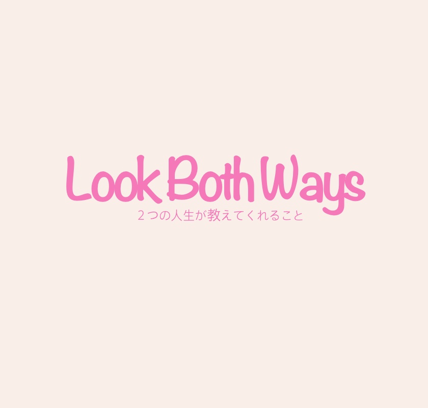 Look Both Ways Look Both Ways